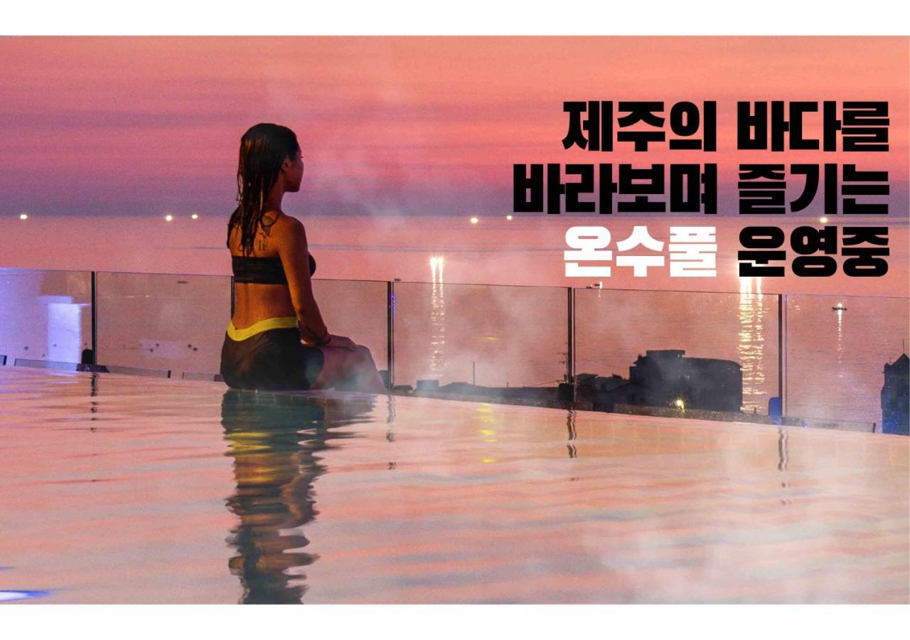 Grabel Hotel Jeju Extérieur photo